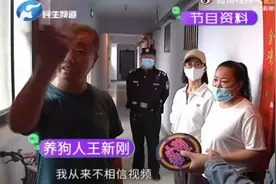 安阳“狗伤人”细节曝光：道歉和小莉无关？是因为这些媒体关注了图片