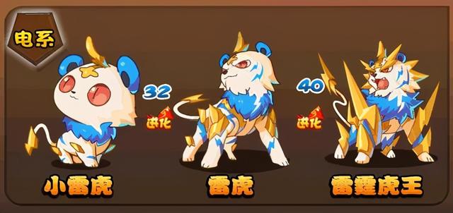 《洛克王国》单机手游版，95后的回忆，重温当年游戏梦