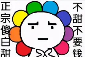 出事女星大眼的后续瓜来了图片