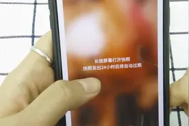 原来微信也可以像QQ那样发送闪照，到时就会自动销毁视频封面