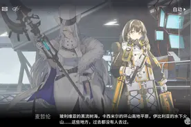 「明日方舟」阵营设定浅析：伊比利亚（上）图片