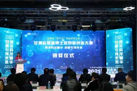 甘肃省首届博士后创新创业大赛落下帷幕 “新型血管内移植物的探索性研究”项目获得一等奖图片