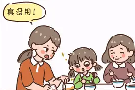 为人父母，永远不要对孩子说的3种话图片