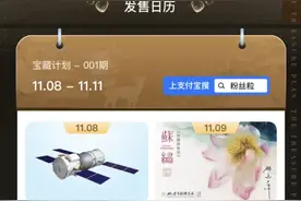 世界上首批「苏绣数字艺术品」即将上线蚂蚁链图片