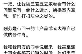 南方人在北方最不能忍受什么，网友：天天洗澡也要被别人说图片
