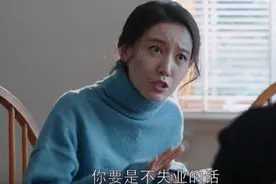 《都挺好》：同为苏家媳妇，为何吴非婚姻美满，朱丽却以离婚收场图片