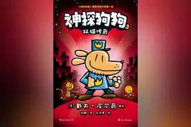狗头+人身，这个设定凭什么赢过哈利波特？图片