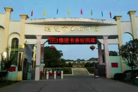 黄埔军校第六期中的87个醴陵人图片