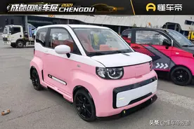 探馆 | 奇瑞全新微型电动车，QQ冰淇淋及其改装版图片