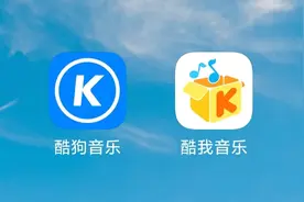 QQ音乐骚操作被整治，网易云笑出猪叫图片