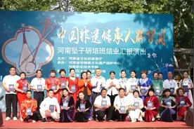 河南坠子研培班结业仪式暨汇报演出在河南省工人文化宫举行图片