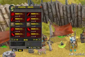 魔兽TBC：P2两款强力盾牌，属性超过格鲁尔掉落，不花金币轻松拿图片