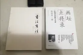 桌上若有新书到，便是人间好时节图片