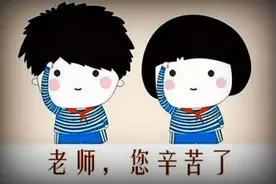 「滁州师出教育」滁州教师考编教综-教综之“人物篇”（七）图片