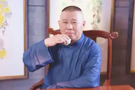 郭德纲脱口秀《一郭汇》遭盗播 今日头条诉爱奇艺获赔4.2万图片