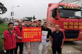 一方有难，八方支援！河南巩义伊洛河畔聚感动图片