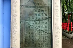 丰都鬼城劝戒碑图片