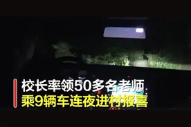 太优秀！留守女孩高考676分，省文科第4名，父亲：光宗耀祖了图片