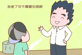 笑话“养儿防老”，称自己以后绝不“拖累”孩子的父母，十分愚蠢图片