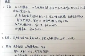 单穴治疗脱肛及具体操作方法图片