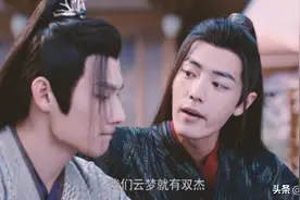 陈情令：云梦已无双杰，说的不只是魏无羡江澄，还有被忽略的他们图片