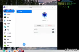 通过深度系统学习Linux用户和组图片