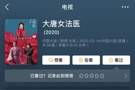 《女医明妃传》和《大唐女法医》不敢告诉你的古代医女真相图片