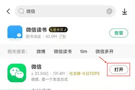 双击文档打开，没有反应，怎么回事？图片