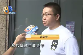 凌晨活动抢到半价耳机，没法发货说是“卡单”？图片