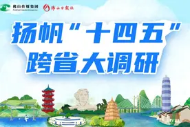 郑州：机场之上如何崛起航空大都市丨扬帆“十四五”跨省大调研图片