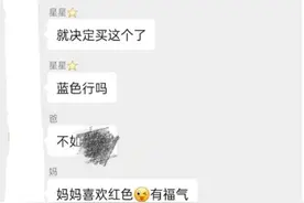森碟哭诉“我恨死弟弟了”揭露二胎父母是如何将手足变成仇人的？图片