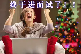 公务员面试，培训机构所谓的“包过”，真的能包过吗？图片