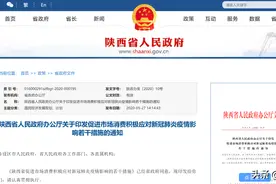 中央、陕西明确：放开"摆摊"图片