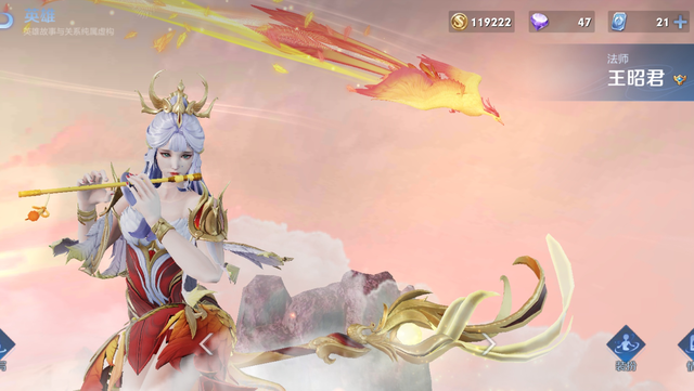 王者荣耀：优化最成功的五款皮肤，龙骑士炫酷，凤求凰难以超越