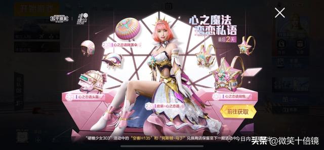 “吃鸡”新款大转盘迎来3处变动,氪金有变数,预示未来趋势