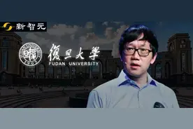漆远离职阿里加盟复旦！大牛纷纷回归学界，大厂AI名存实亡？图片
