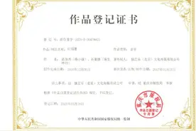 《芒种》《红昭愿》版权方发文称浙江、湖南、东方卫视侵权图片