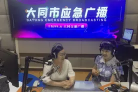 大同市第一人民医院耳鼻喉专家杨丽霞做客大同交通广播图片