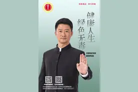 吴京、赵红心、王端端告诉你：疫情过后我们可以团圆，沾上毒品后半生都难逃梦魇图片