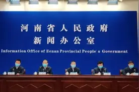 发“国难财”？河南市监局：罚到你倾家荡产视频封面