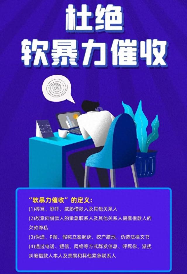 浦发银行信用卡还款方法，信用卡逾期银行不同意协商怎么办打银监会 配图01