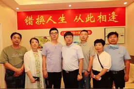 “错换人生28年”，认知层次不同的人，看到的世界完全不一样图片
