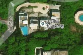 香港别墅区到底有多奢华？明星富豪扎堆居住，网友酸了：不过如此图片