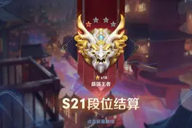 S22赛季更新后没手感？这4个设置调整，直接帮你快速上王者图片