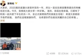 潘帅迎娶空姐，民航圈里下了个柠檬雨，偏偏人家是混另一个圈图片