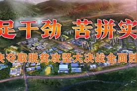 关于拟命名2019年云南省卫生乡镇和卫生村名单的公示图片