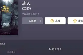 遮天真人版曝光，尹正饰叶凡，女主居然是祝绪丹，九龙拉棺难还原图片