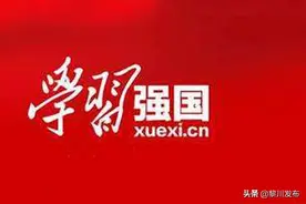 红都瑞金到首都北京有了直达高铁图片