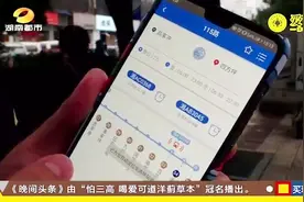 长沙公交出行APP上线，公交到哪儿全知道！尽在您的掌握！视频封面