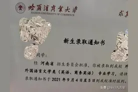 2021我的高考故事系列：十年寒窗无人问，一朝成名天下知图片